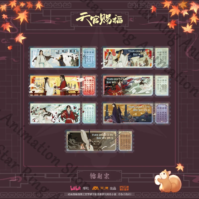 Tian Guan Ci Fu Xie Lian Hua Cheng Anime Acrylic Laser Ticket Bookmark Random Stationery School Cospaly Gift
Tian Guan Ci Fu Xie Lian Hua Cheng Anime Acrylic Laser Ticket Bookmark Random Stationery School Cospaly Gift