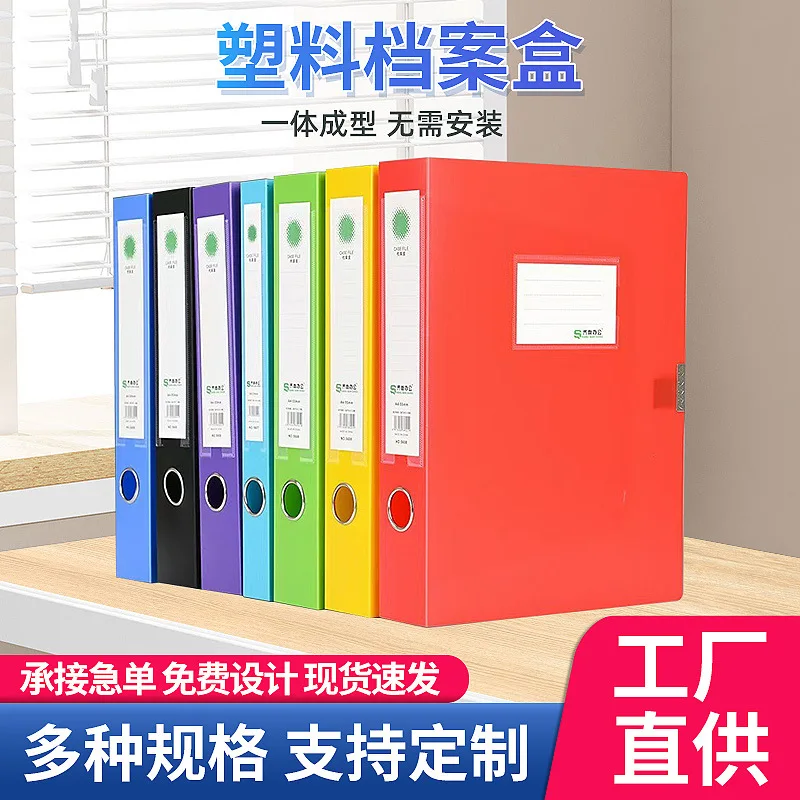 Extra Wide Plastic File Box A4 Document Holder Office Supplies One Piece Molded Storage Case Wholesale
Extra Wide Plastic File Box A4 Document Holder Office Supplies One Piece Molded Storage Case Wholesale