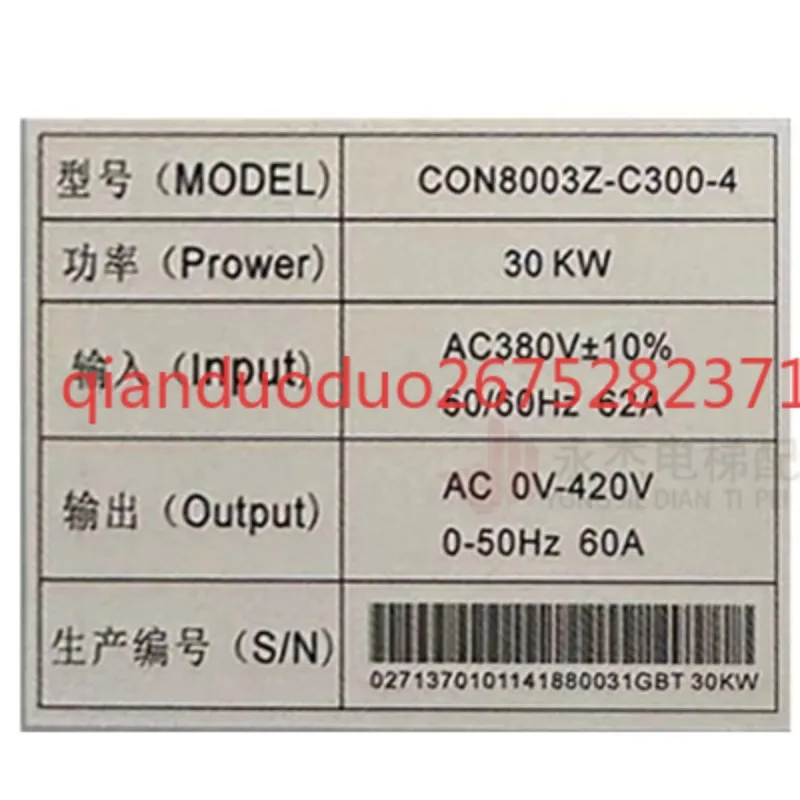 Suitable for Xizi Otis elevator inverter CON8003Z300-4
Suitable for Xizi Otis elevator inverter CON8003Z300-4