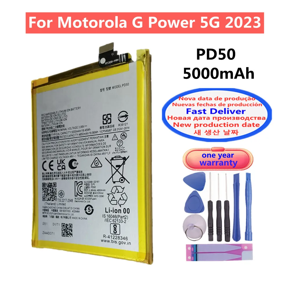 PD50 5000 мАч Высококачественный аккумулятор для Motorola Moto G Power 5G 2023 + бесплатные инструменты
PD50 5000 мАч Высококачественный аккумулятор для Motorola Moto G Power 5G 2023 + бесплатные инструменты