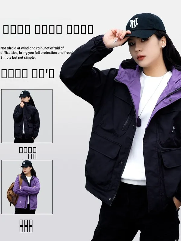 Double-Sided Wear Workwear Jaet Men's Spring Autumn 2025 New Trend Functional Sle Hooded Coat ex Top Polyester Fabric
Double-Sided Wear Workwear Jaet Men's Spring Autumn 2025 New Trend Functional Sle Hooded Coat ex Top Polyester Fabric