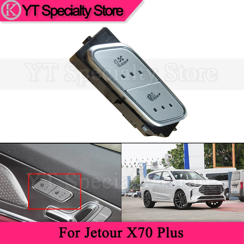 kamshing F18-3759050 Car Seat Heating Ventilation Switch For Jetour X70 Plus Front Seat Heating Switch
kamshing F18-3759050 Car Seat Heating Ventilation Switch For Jetour X70 Plus Front Seat Heating Switch
