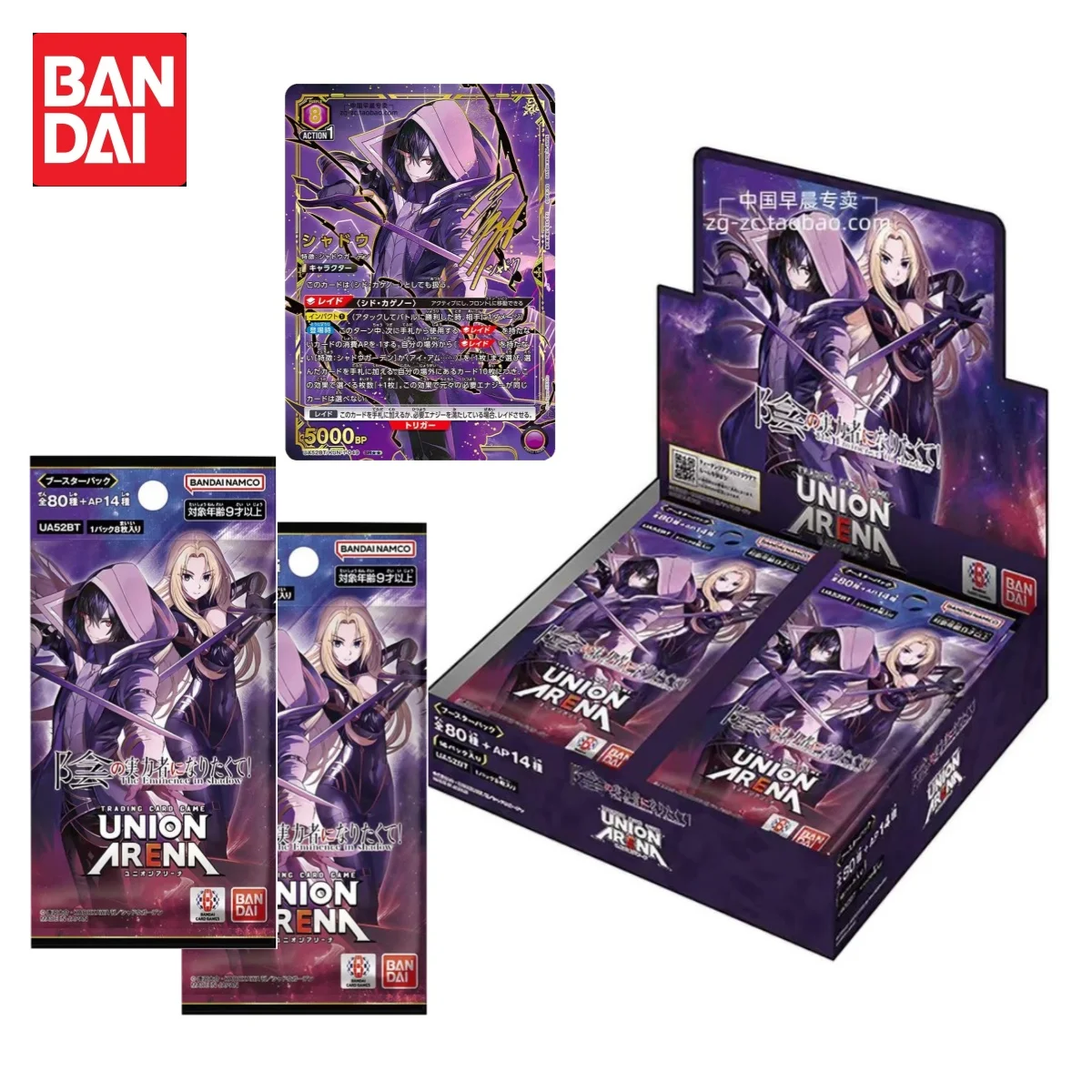 BANDAI Union Arena Trading Card Game Booster Box Want To Be The Eminence in Shadow UA52BT Anime Peripheral Card KidsToys Gifts
BANDAI Union Arena Trading Card Game Booster Box Want To Be The Eminence in Shadow UA52BT Anime Peripheral Card KidsToys Gifts