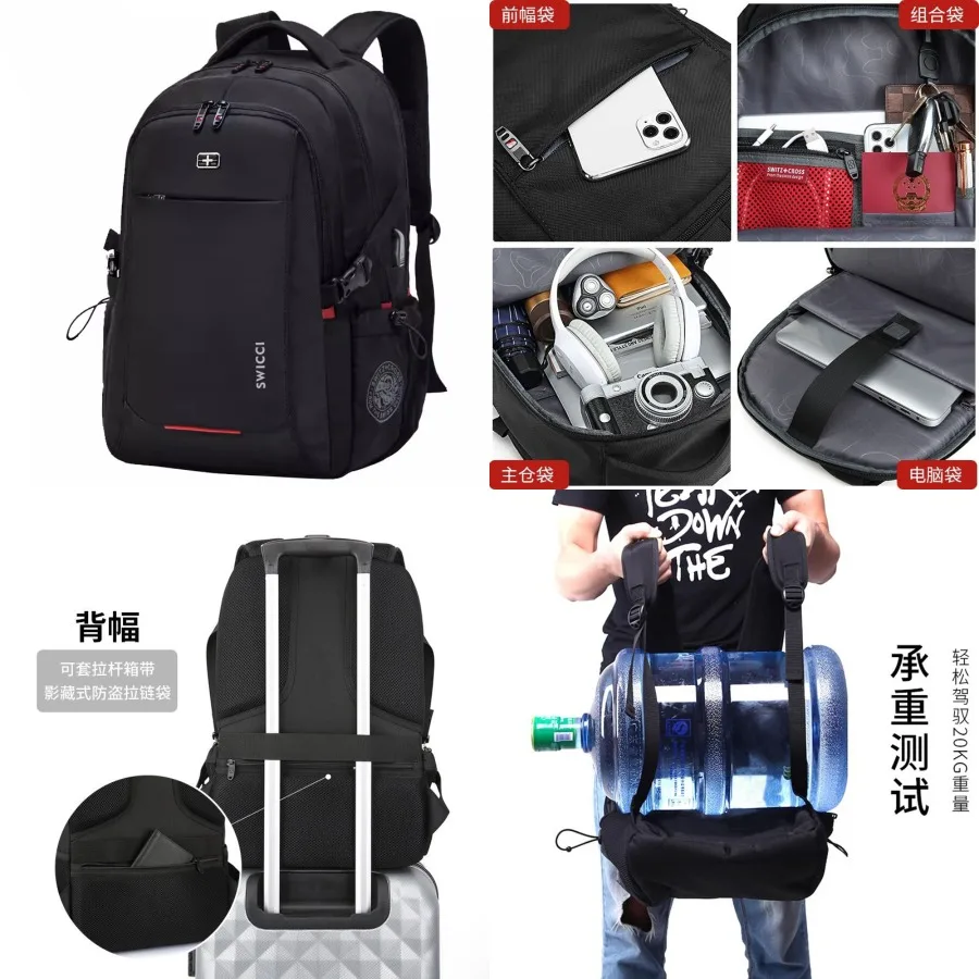 【New Arrival】 Swiss Style Black Backpack, Water Resistant Multi-Pocket Laptop Bag for Work & Travel
【New Arrival】 Swiss Style Black Backpack, Water Resistant Multi-Pocket Laptop Bag for Work & Travel