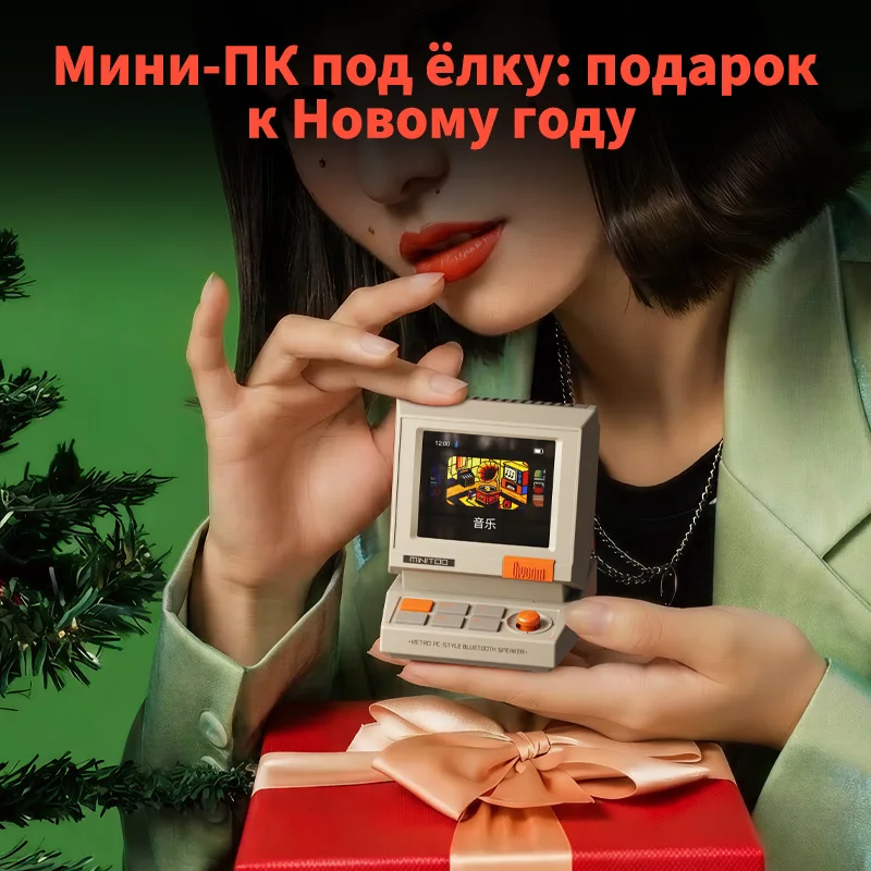 Divoom MiniToo Динамик в стиле ретро, мини-ПК, пиксельный будильник, Bluetooth-динамик с белым шумом, декор стола и креативный подарок
Divoom MiniToo Динамик в стиле ретро, мини-ПК, пиксельный будильник, Bluetooth-динамик с белым шумом, декор стола и креативный подарок