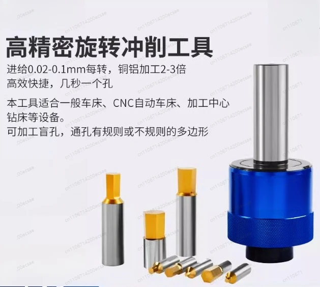 Rotary punching tool high precision hexagonal punch numerical control lathe coated hexagonal punch
Rotary punching tool high precision hexagonal punch numerical control lathe coated hexagonal punch