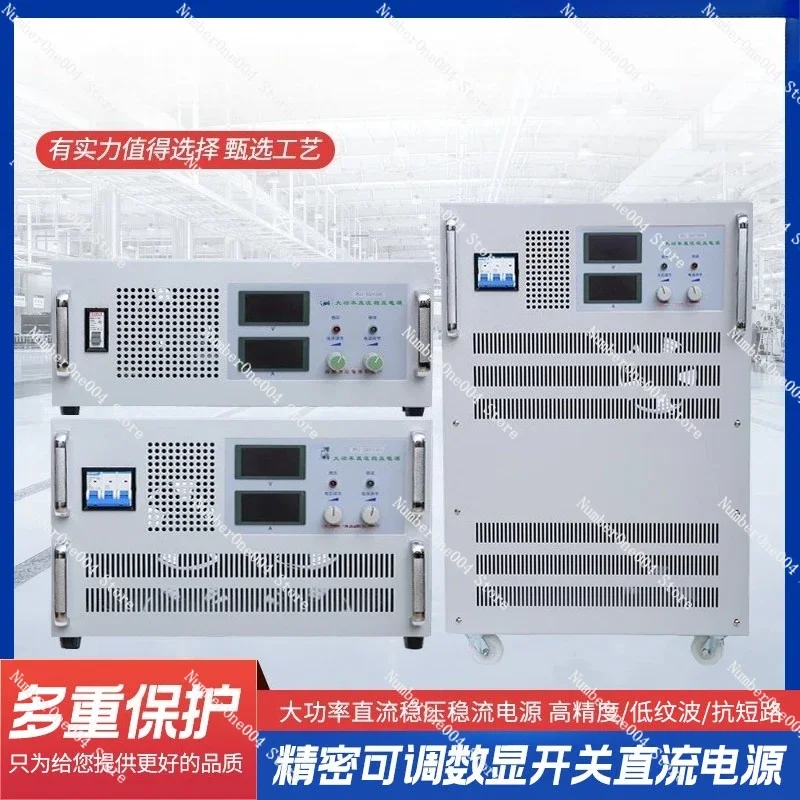 800V15A80V200a DC Power Supply High Voltage Adjustable Regulated High Precision Precision HighVoltage Adjustable DC Power Supply
800V15A80V200a DC Power Supply High Voltage Adjustable Regulated High Precision Precision HighVoltage Adjustable DC Power Supply