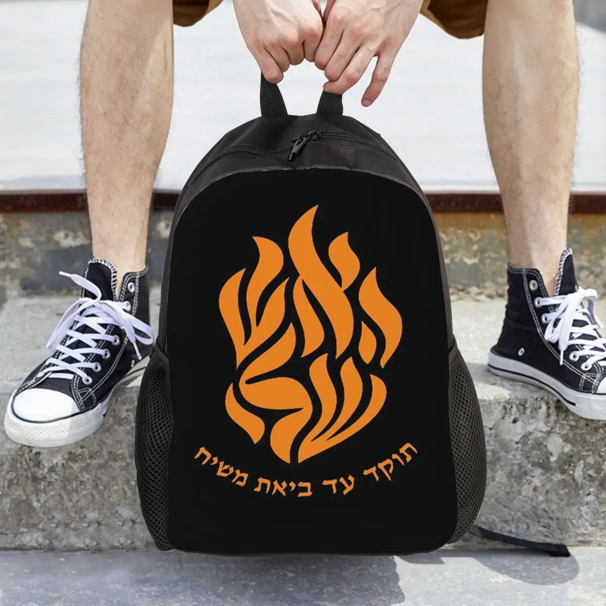 My Fire Rebbe Nachman Hebrew Backpack Daypack Large Capacity Boys Girls BookBag School Bag Shoulder Bags for Men Women
My Fire Rebbe Nachman Hebrew Backpack Daypack Large Capacity Boys Girls BookBag School Bag Shoulder Bags for Men Women