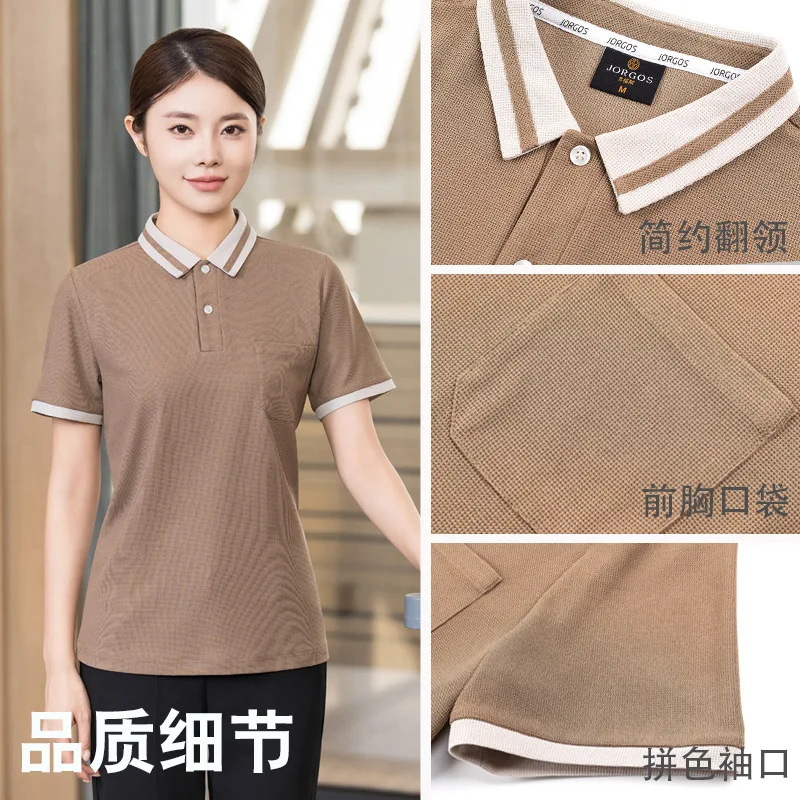 Short Sleeve Cleaning Uniform for Men and Women, Property Floor Workwear with Turn-down CollarTHotel Guest Room CleanerPASummer
Short Sleeve Cleaning Uniform for Men and Women, Property Floor Workwear with Turn-down CollarTHotel Guest Room CleanerPASummer