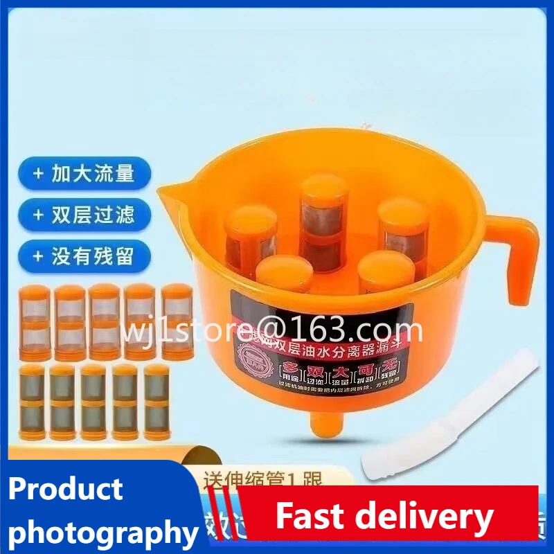 Oil Water Separator Funnel Filter Fuel Filter Artifact Double Layer Filter for Outboard Motor
Oil Water Separator Funnel Filter Fuel Filter Artifact Double Layer Filter for Outboard Motor