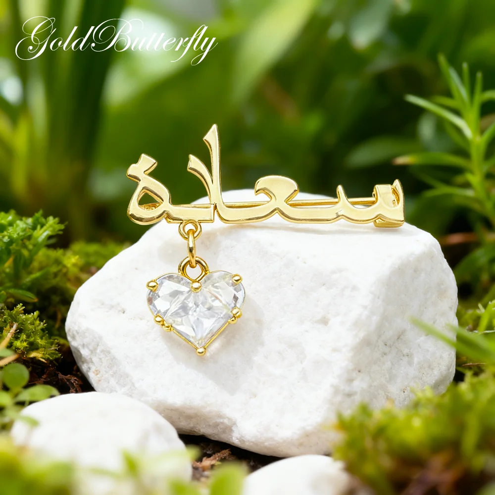 Персонализированная брошь с именем на заказ, булавка с арабской английской буквой, ювелирные изделия с кристаллами в форме сердца, уникальный подарок на день рождения, Рождественский подарок для женщин
Персонализированная брошь с именем на заказ, булавка с арабской английской буквой, ювелирные изделия с кристаллами в форме сердца, уникальный подарок на день рождения, Рождественский подарок для женщин