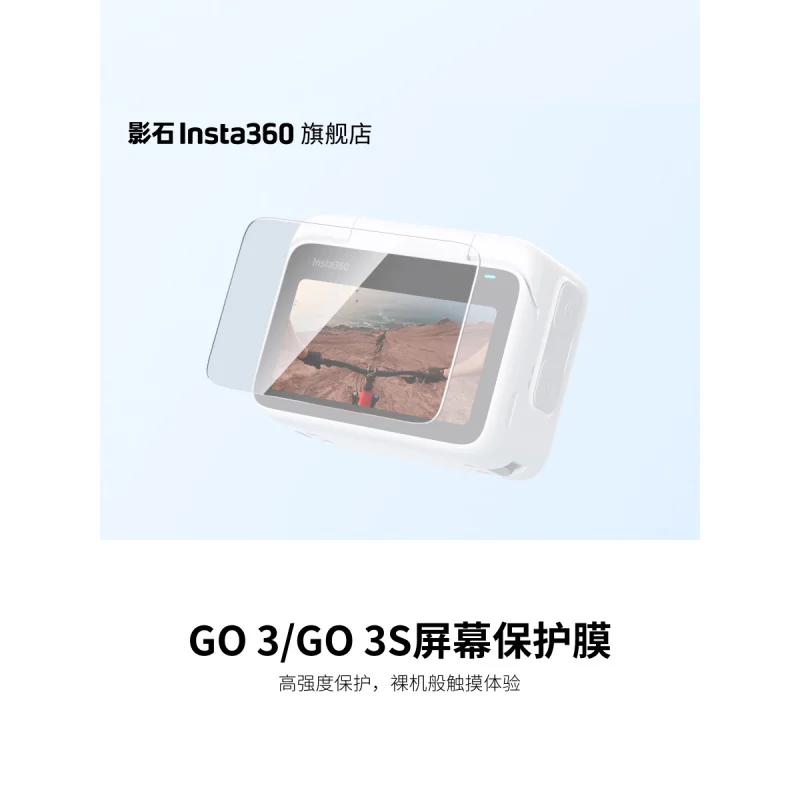 Brand new camera repair accessory for Insta360 GO 3 / GO 3S protective film made of tempered glass
Brand new camera repair accessory for Insta360 GO 3 / GO 3S protective film made of tempered glass