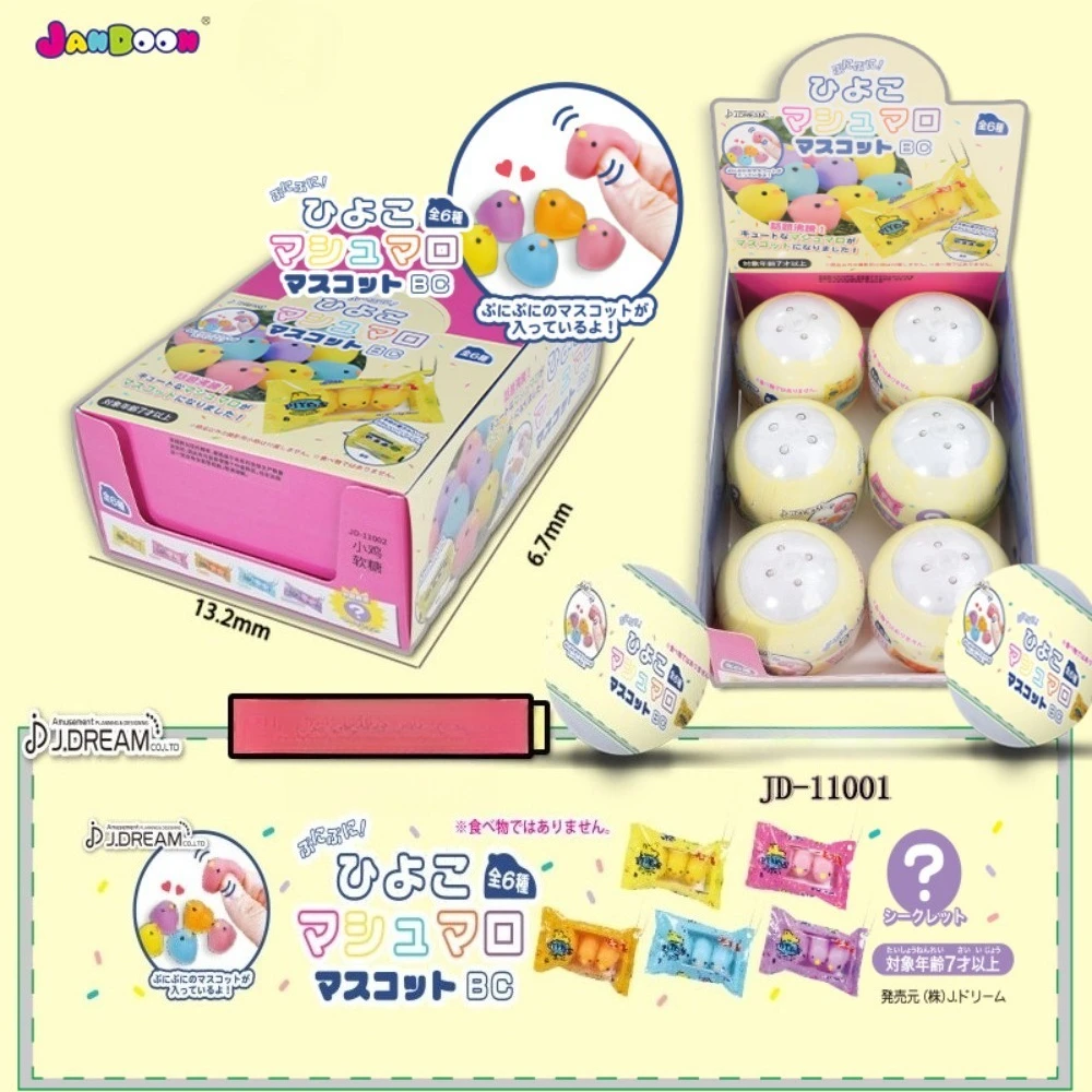 J.DREAM Soft Candy Series Twisted Egg Blind Box Simulation Mini Cotton Candy Chewing Gum Decorative Pendant Stress Relieving Toy
J.DREAM Soft Candy Series Twisted Egg Blind Box Simulation Mini Cotton Candy Chewing Gum Decorative Pendant Stress Relieving Toy