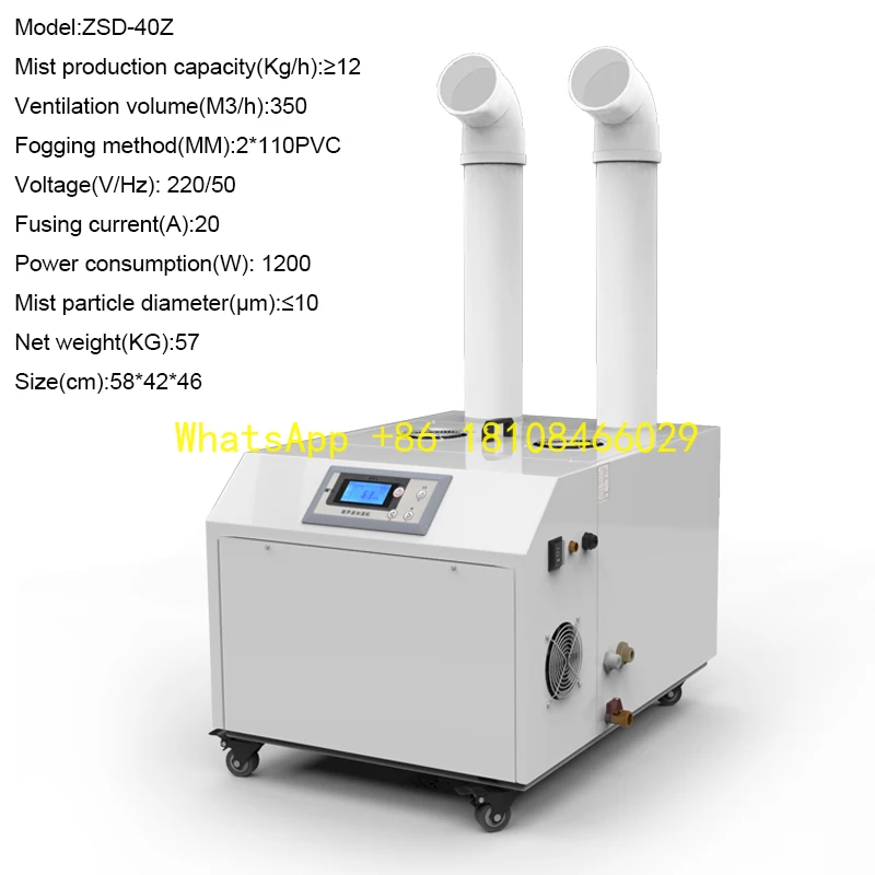 Увлажнитель для фермы, туманообразователь для грибов, коммерческий промышленный ультразвуковой увлажнитель воздуха 12 кг/ч, палатка для выращивания сухого тумана, грибная палатка
Увлажнитель для фермы, туманообразователь для грибов, коммерческий промышленный ультразвуковой увлажнитель воздуха 12 кг/ч, палатка для выращивания сухого тумана, грибная палатка