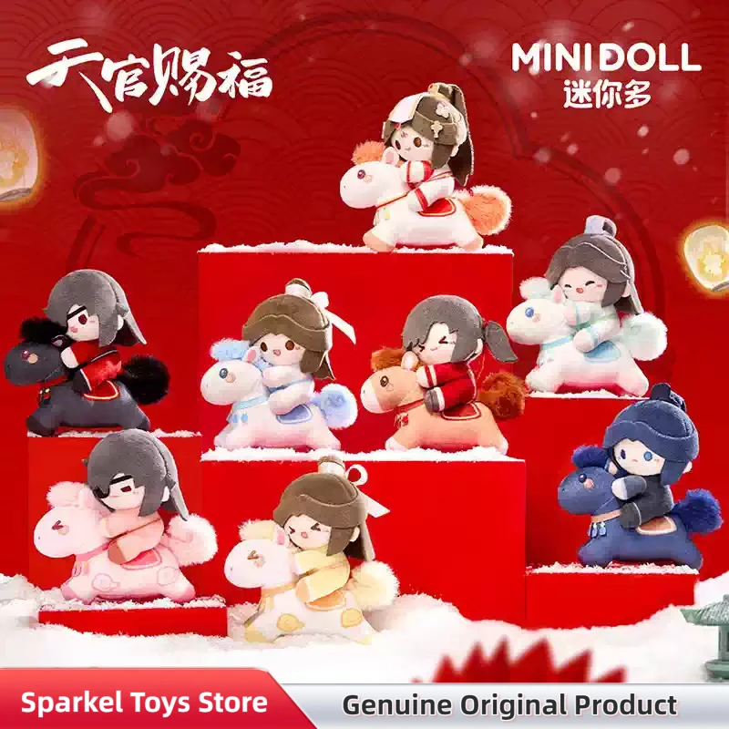 Genuine Minidoll Heaven Official'S Blessing Dream Horse Series Blind Box Cute Pendant Doll Anime Periphery Mystery Box Toy Gifts
Genuine Minidoll Heaven Official'S Blessing Dream Horse Series Blind Box Cute Pendant Doll Anime Periphery Mystery Box Toy Gifts