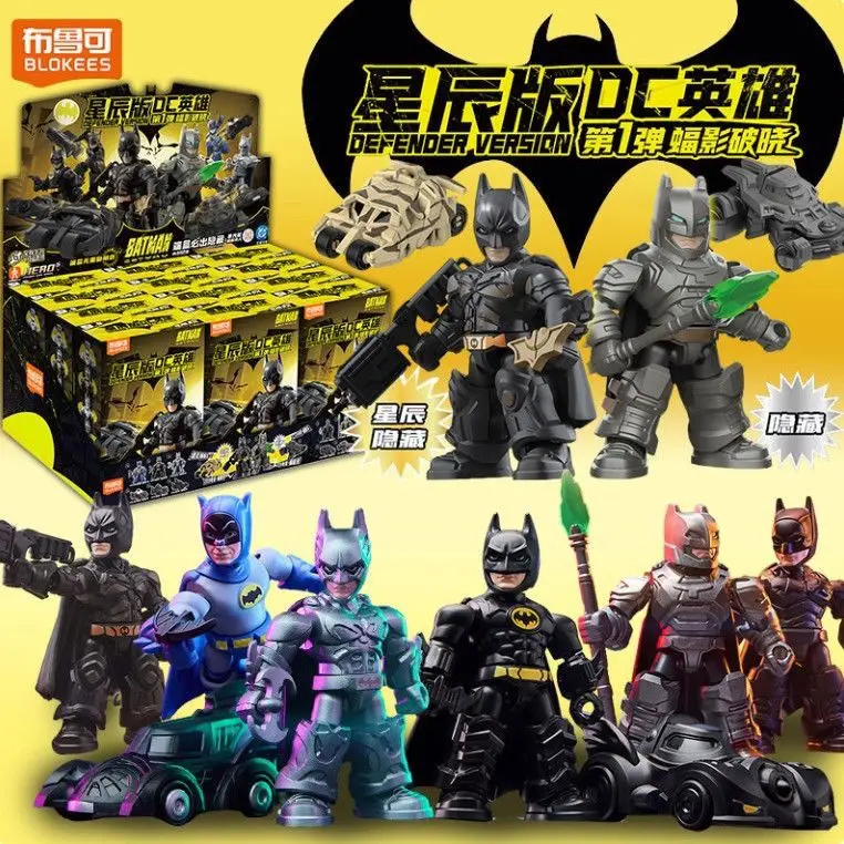 Blokees Batman Building Blocks Toy Model Blind Box New Collectible Figure for Kids
Blokees Batman Building Blocks Toy Model Blind Box New Collectible Figure for Kids