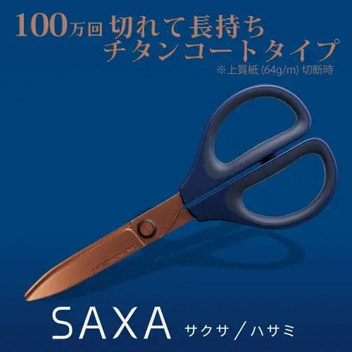 Protable Kokuyo SAXA Craft Handmade Scissors for DIY Scrapbooking Paper Cutting Titanium Fluoride Tools for Home Office School
Protable Kokuyo SAXA Craft Handmade Scissors for DIY Scrapbooking Paper Cutting Titanium Fluoride Tools for Home Office School