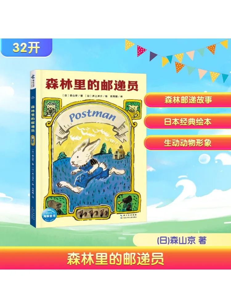 Книга-Winshare Листопад в лесу
Книга-Winshare Листопад в лесу