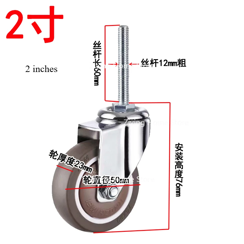 Подходит для универсальных колес с удлиненным винтом, бесшумных роликов M12 * 60, тормозных колес с резьбой 2 дюйма/2,5 дюйма.
Подходит для универсальных колес с удлиненным винтом, бесшумных роликов M12 * 60, тормозных колес с резьбой 2 дюйма/2,5 дюйма.
