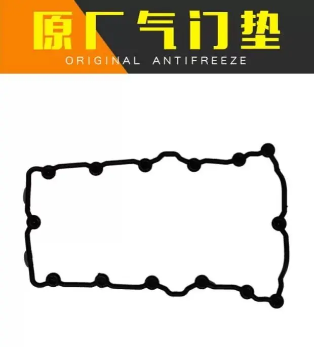 For Changan Mini Benben mini cylinder head cover gasket engine valve cover gasket gasket
For Changan Mini Benben mini cylinder head cover gasket engine valve cover gasket gasket
