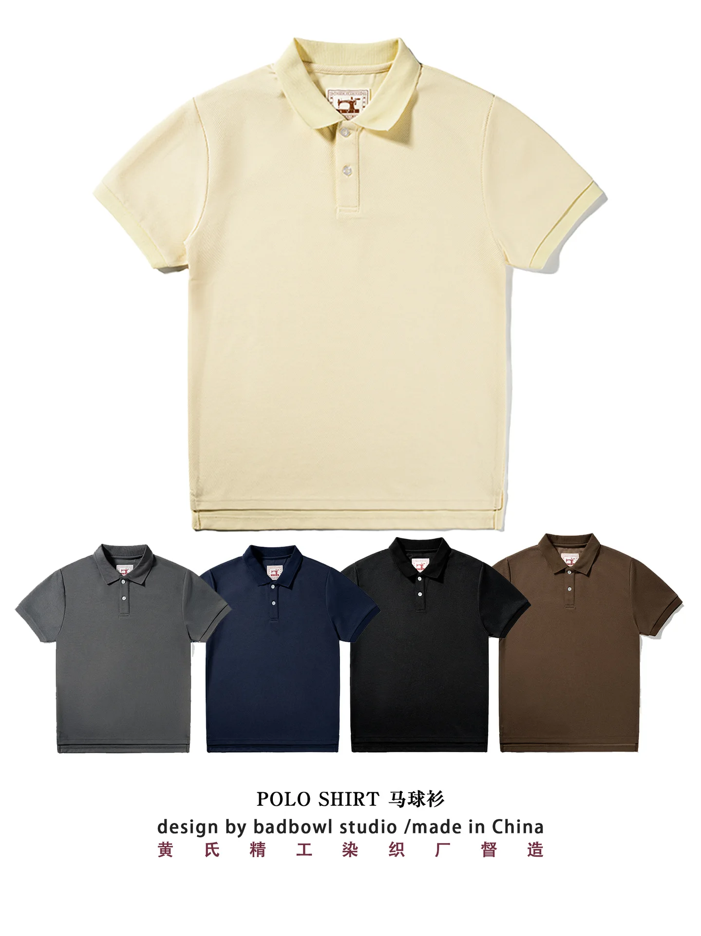 Summer new short-sleeved polo shirt retro washed pineapple pattern texture high quality men's simple casual polo shirt
Summer new short-sleeved polo shirt retro washed pineapple pattern texture high quality men's simple casual polo shirt