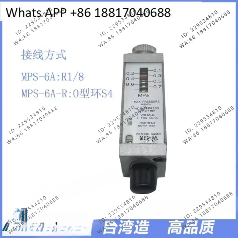 Original MPS-6A/MPS-6A-R authorized distributor Taiwan gold pressure sensor
Original MPS-6A/MPS-6A-R authorized distributor Taiwan gold pressure sensor