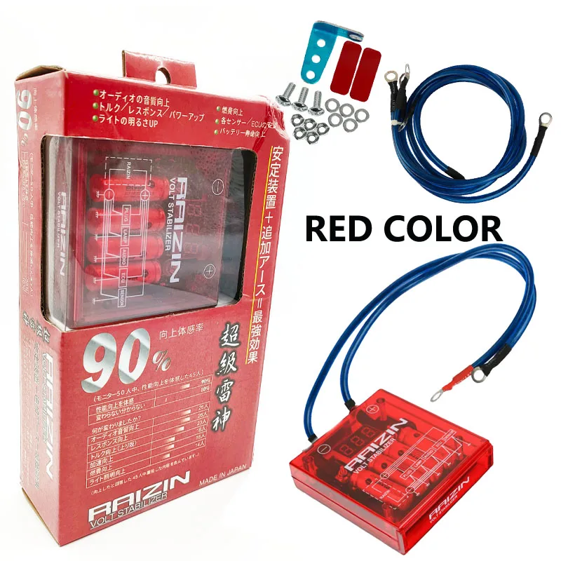 12V Car Fuel Saver Voltage Stabilizer Regulator Kit universal Car Truck Fuel Saver Voltage STABILIZER REGULATOR With blue Cable
12V Car Fuel Saver Voltage Stabilizer Regulator Kit universal Car Truck Fuel Saver Voltage STABILIZER REGULATOR With blue Cable