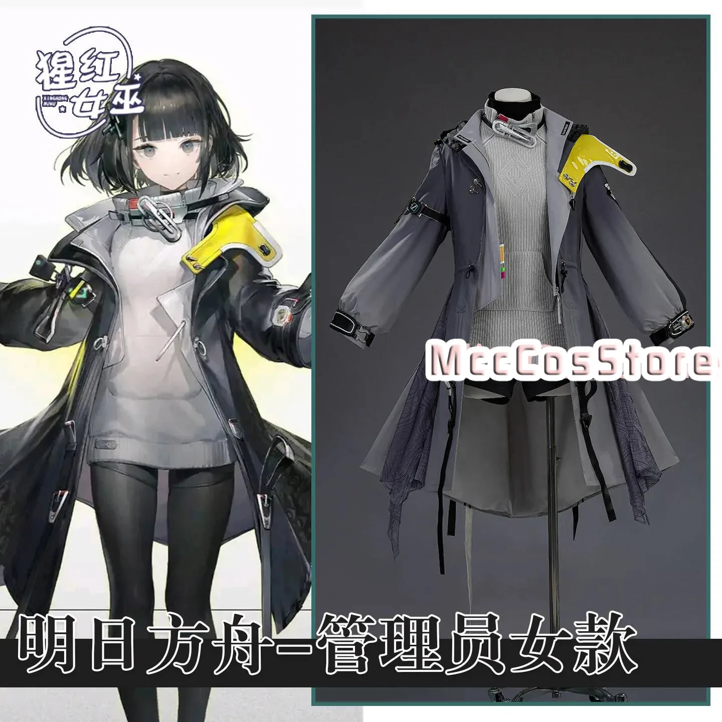 Arknights:Endfield Acg Administrator Cosplay Costume Set Women Shorts Coat Sweater Fashion Uniform Halloween Role Play Gift Mask
Arknights:Endfield Acg Administrator Cosplay Costume Set Women Shorts Coat Sweater Fashion Uniform Halloween Role Play Gift Mask