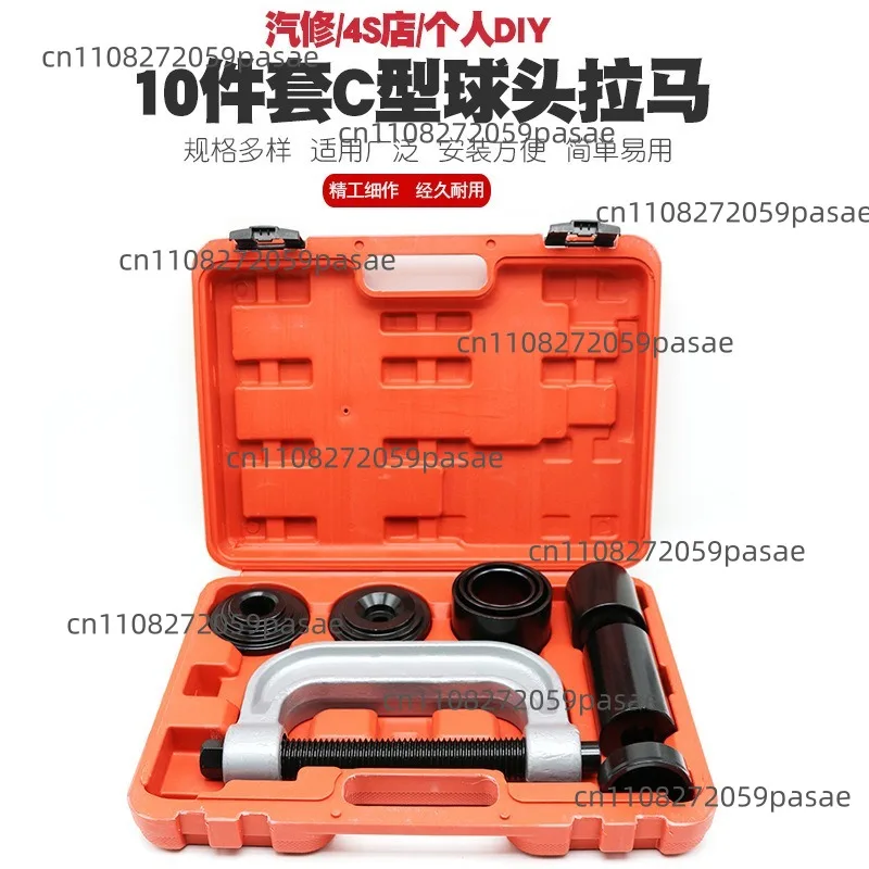 10 pieces C-type ball head puller whole car series lower swing arm ball head removal remover universal cross shaft removal
10 pieces C-type ball head puller whole car series lower swing arm ball head removal remover universal cross shaft removal