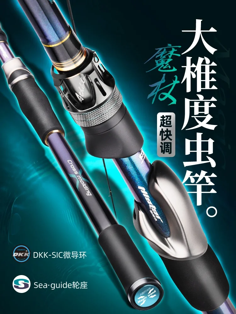 HISTAR MAGIC WAND Lure Fishing Rod 1.95-1.98-2.03-2.08m 100g Untralight High Carbon X-Fast Action Spinning Casting For Seabass
HISTAR MAGIC WAND Lure Fishing Rod 1.95-1.98-2.03-2.08m 100g Untralight High Carbon X-Fast Action Spinning Casting For Seabass
