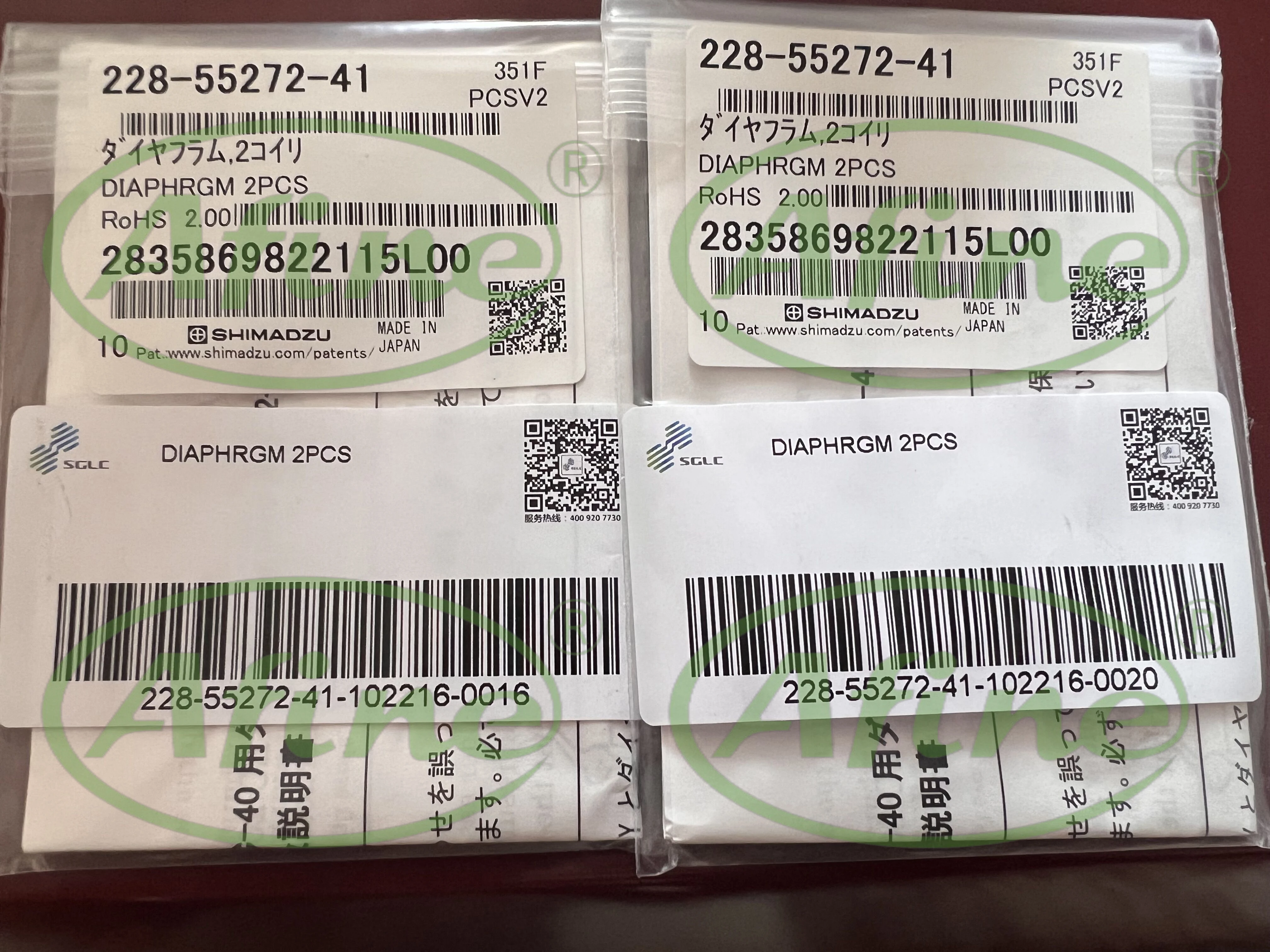 AFINE Agilent SHIMADZU,228-55272-41, diaphragm DIAPHRAGM for LC-40,APERTURE (2 PCS/SET)
AFINE Agilent SHIMADZU,228-55272-41, diaphragm DIAPHRAGM for LC-40,APERTURE (2 PCS/SET)