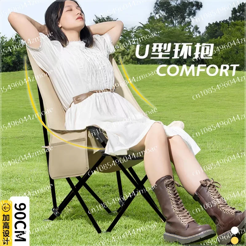 Портативный стул Moon Chair, для отдыха на открытом воздухе, пляжа, рыбалки, пикника
Портативный стул Moon Chair, для отдыха на открытом воздухе, пляжа, рыбалки, пикника