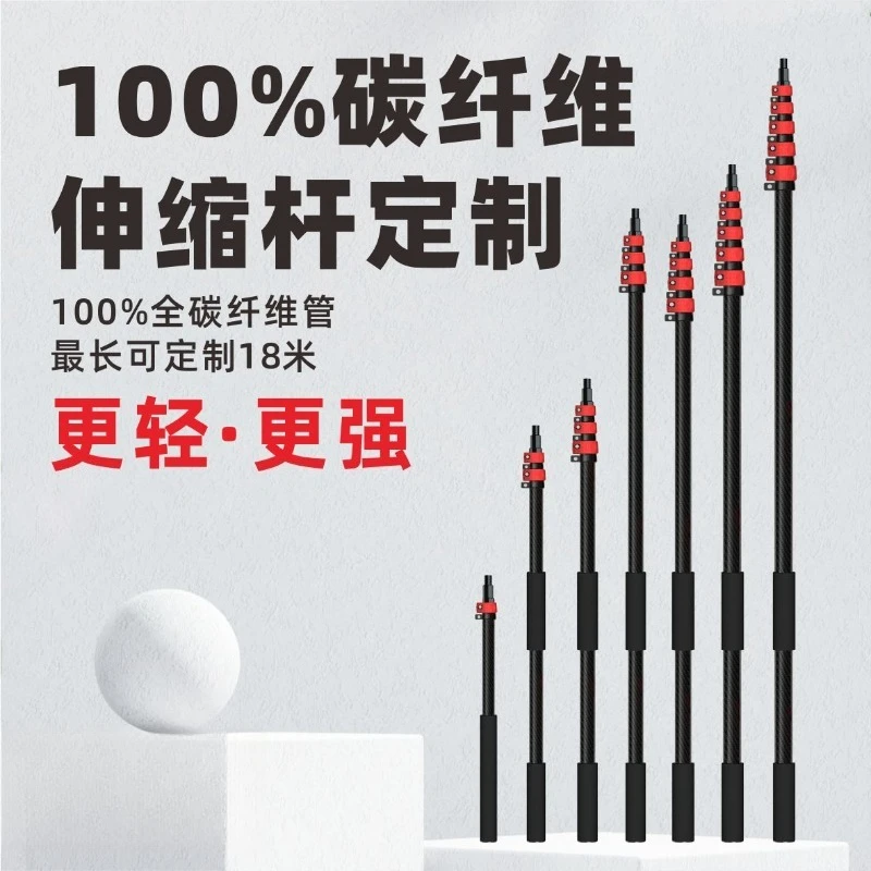 Full Carbon Fiber Telescopic Rod 3K100-% C Material, High Strength Can Be Customized 18 Meters Shrink Rod
Full Carbon Fiber Telescopic Rod 3K100-% C Material, High Strength Can Be Customized 18 Meters Shrink Rod