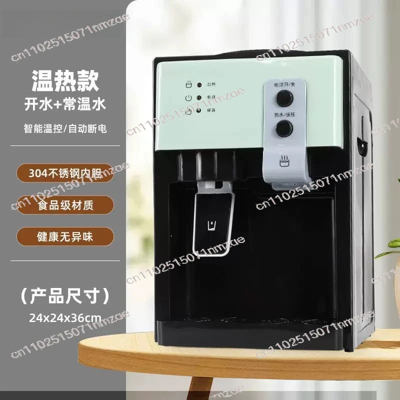 Tea Maker Drinking Fountain Office Warmer Household Electric Kettle Hot Cold Dual Use Water Heater Desktop Water Dispenser
Tea Maker Drinking Fountain Office Warmer Household Electric Kettle Hot Cold Dual Use Water Heater Desktop Water Dispenser