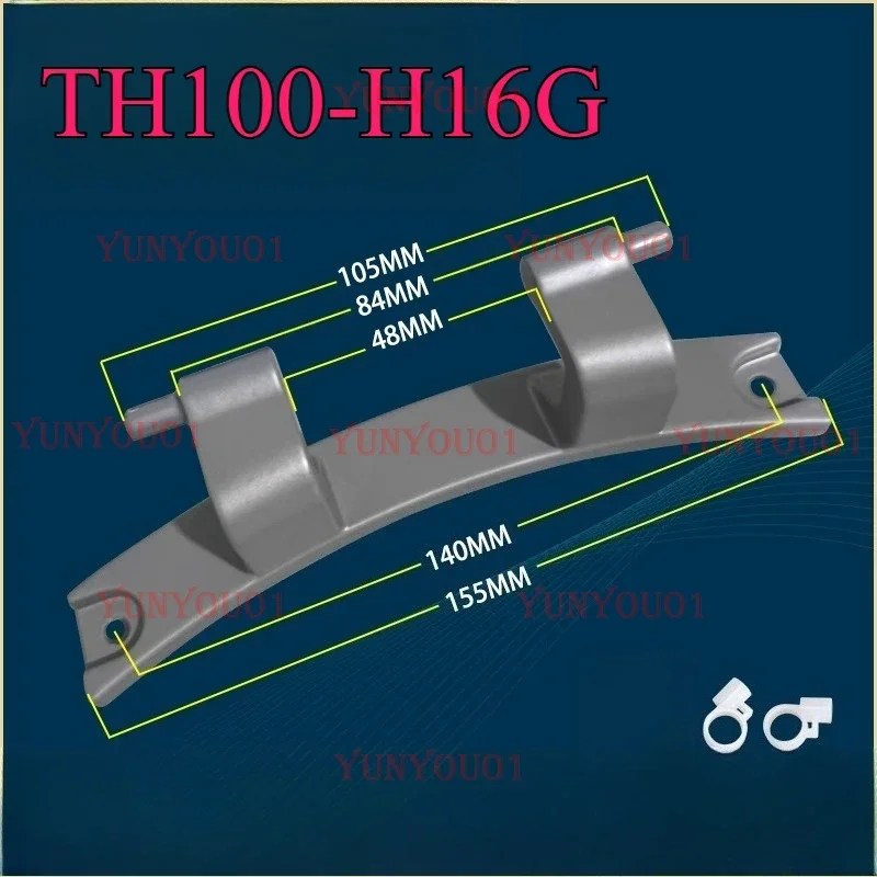 1Pc for Little Swan Dryer Plated Door Hinge TH100-H16G
1Pc for Little Swan Dryer Plated Door Hinge TH100-H16G