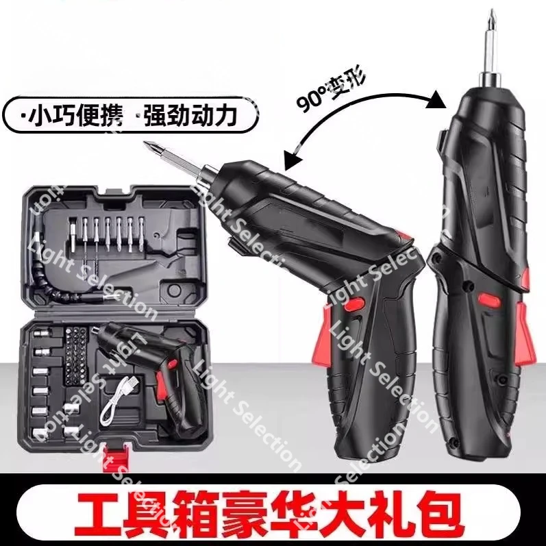 Seiko Electric Screwdriver Mechanical 4D Tool Ban Jue Multifunctional 47 Piece Charging Kit
Seiko Electric Screwdriver Mechanical 4D Tool Ban Jue Multifunctional 47 Piece Charging Kit