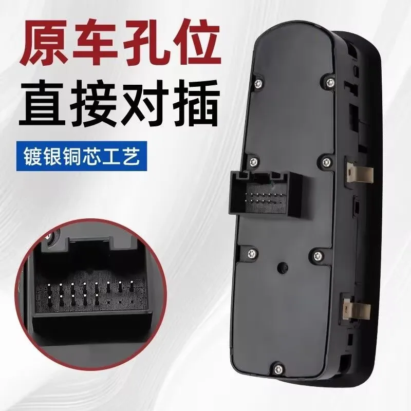 14-22 Car Window Regulator Switch, Car Window Control Button Suitable for ply to maCan A1
14-22 Car Window Regulator Switch, Car Window Control Button Suitable for ply to maCan A1