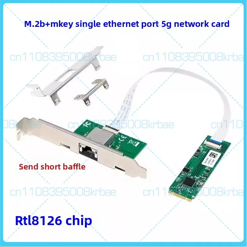 M.2 B+M RTL8126 5G Single Port RJ45 Copper Cable Industrial Network Card FPC Wired Gaming Network Card
M.2 B+M RTL8126 5G Single Port RJ45 Copper Cable Industrial Network Card FPC Wired Gaming Network Card