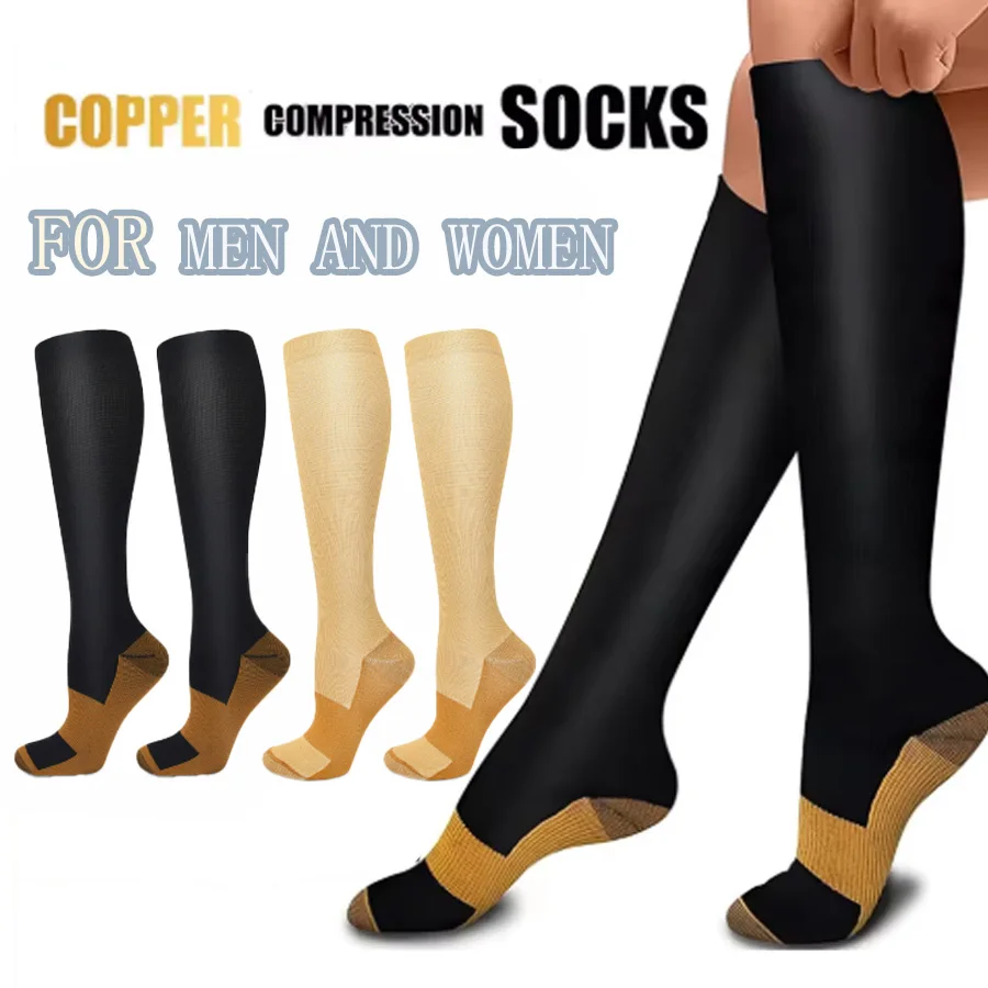 4 pairs copper compression socks for men and women for travel, running, cycling, nurses, and pregnant women mid-calf socks.
4 pairs copper compression socks for men and women for travel, running, cycling, nurses, and pregnant women mid-calf socks.