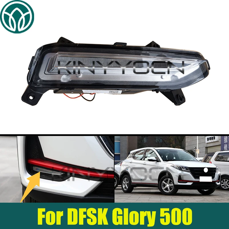 Front Bumper Fog Light For DFSK Glory 500 Bumper Fog Lamp light Fog Lamp Driving Lamp
Front Bumper Fog Light For DFSK Glory 500 Bumper Fog Lamp light Fog Lamp Driving Lamp