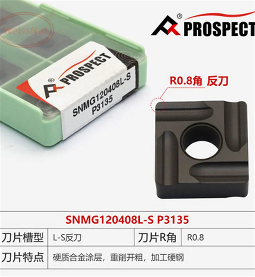 PROSPECT SNMG120404 SNMG120408-HA K01 R/L-S P3035 P3135 Твердосплавные вставки SNMG
PROSPECT SNMG120404 SNMG120408-HA K01 R/L-S P3035 P3135 Твердосплавные вставки SNMG