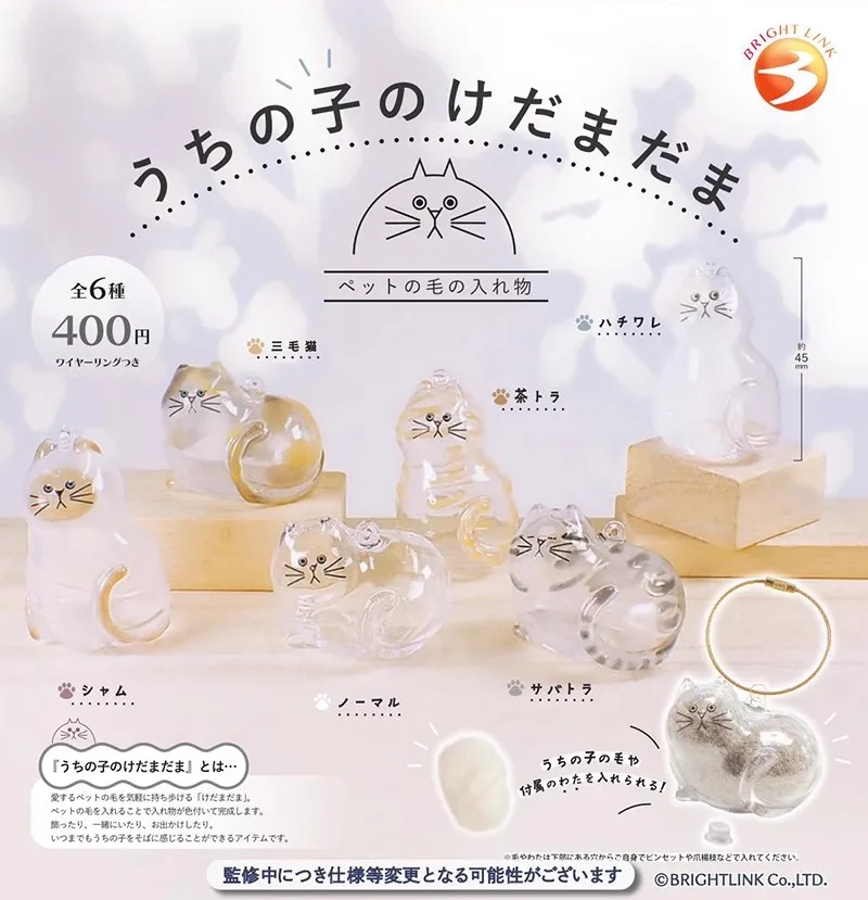 BRIGHTLINK оригинальные 6 шт. Gashapon игрушки для детей подарок Коллекционная модель украшения
BRIGHTLINK оригинальные 6 шт. Gashapon игрушки для детей подарок Коллекционная модель украшения