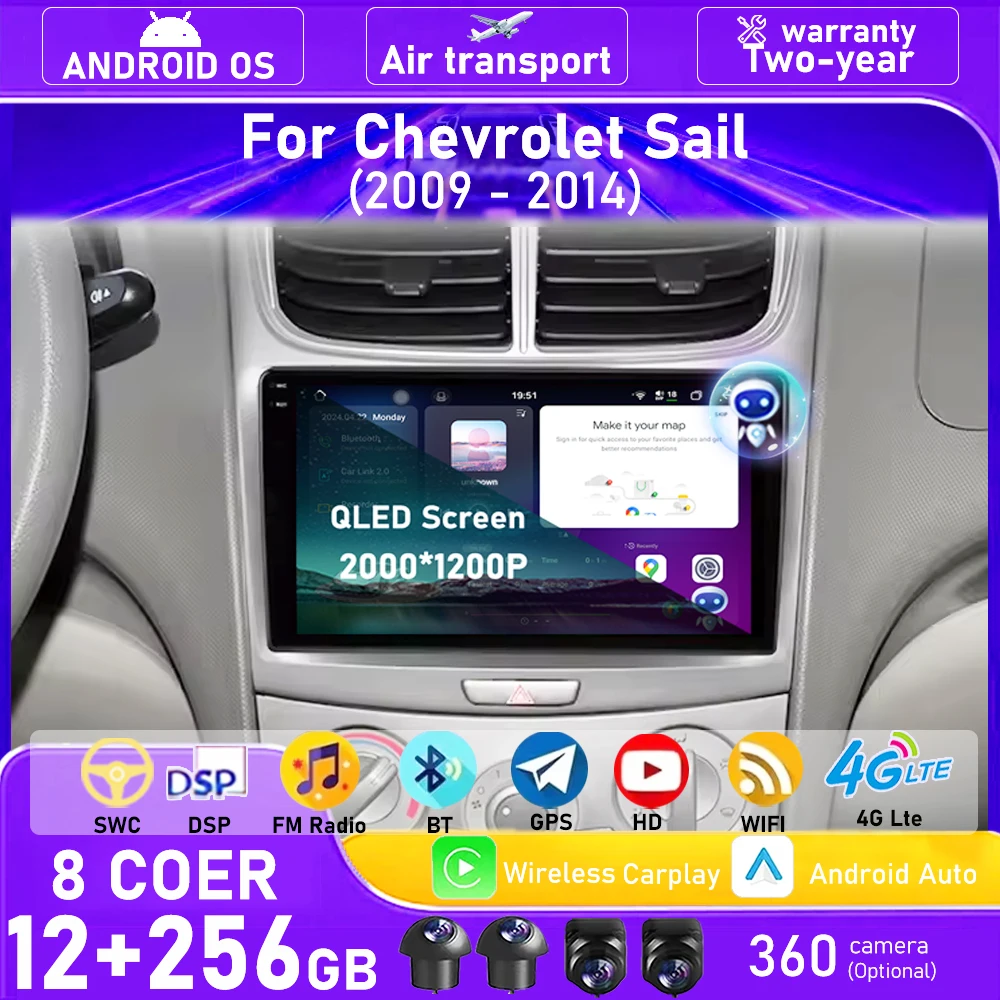 Android 16 Auto Carplay For Chevrolet Sail 2009 - 2014 Car Radio Multimedia Video Player GPS Navigation Bluetooth DSP 4G WIFI
Android 16 Auto Carplay For Chevrolet Sail 2009 - 2014 Car Radio Multimedia Video Player GPS Navigation Bluetooth DSP 4G WIFI