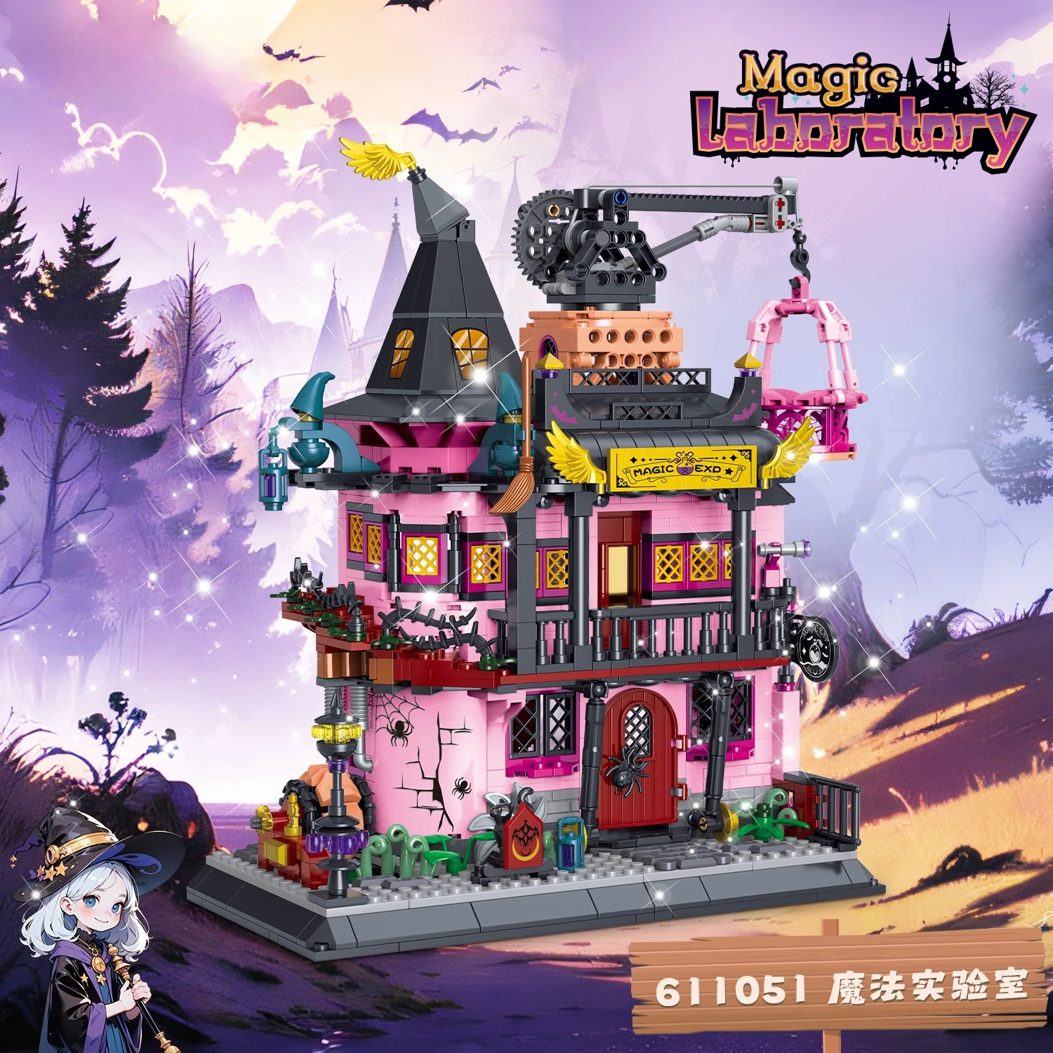 Лаборатория Pink Palace Magic, мини-блоки для строительства домов, архитектурные пазлы, модели, детские игрушки, уникальный коллекционный подарок
Лаборатория Pink Palace Magic, мини-блоки для строительства домов, архитектурные пазлы, модели, детские игрушки, уникальный коллекционный подарок