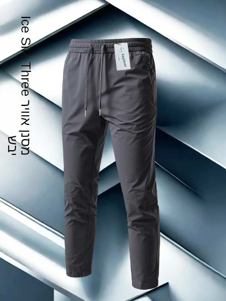 Ice Silk Men's Casual Pants Thin Breathable Quick Dry Gym Summer Long Trousers Straight Leg Pants Comfortable Lightweight
Ice Silk Men's Casual Pants Thin Breathable Quick Dry Gym Summer Long Trousers Straight Leg Pants Comfortable Lightweight