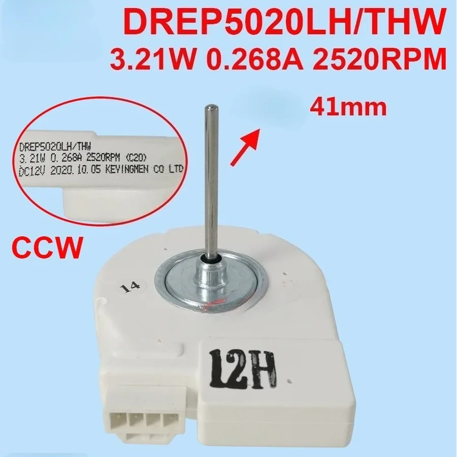 Samsung DC12V-12H Refrigerator Fan Motor DREP5020LH/THW for Samsung Double Door French Door Fridge Replacement
Samsung DC12V-12H Refrigerator Fan Motor DREP5020LH/THW for Samsung Double Door French Door Fridge Replacement
