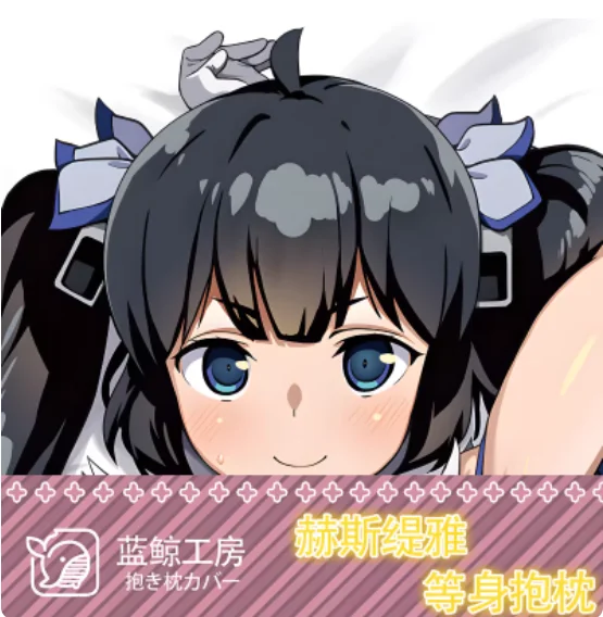Anime Azur Lane Sexy Dakimakura Hugging Body Pillow Case Cosplay Otaku Cushion Cover Bedding LJ
Anime Azur Lane Sexy Dakimakura Hugging Body Pillow Case Cosplay Otaku Cushion Cover Bedding LJ