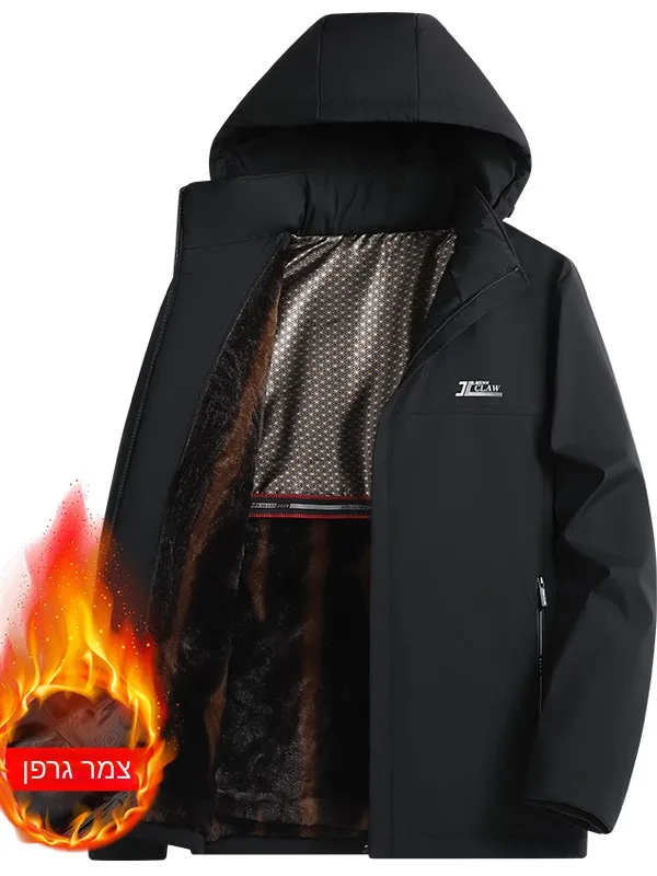 Graphene Self-Heating Jacket Thickened Winter Coat for Men And Women Cotton Padded Jacket Warm Cold Proof Casual Wear
Graphene Self-Heating Jacket Thickened Winter Coat for Men And Women Cotton Padded Jacket Warm Cold Proof Casual Wear
