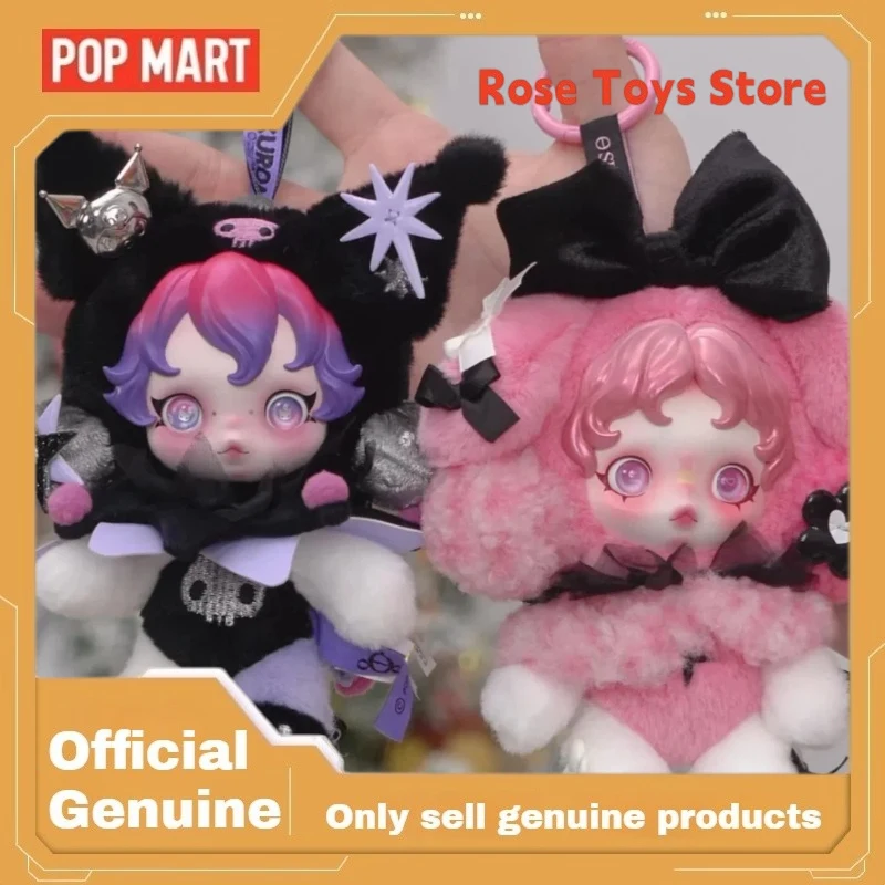 POPMART Skullpanda My Melody Kuromi виниловая кукла кулон модные игрушки подвесной орнамент плюшевые куклы коллекционные фигурки подарки
POPMART Skullpanda My Melody Kuromi виниловая кукла кулон модные игрушки подвесной орнамент плюшевые куклы коллекционные фигурки подарки
