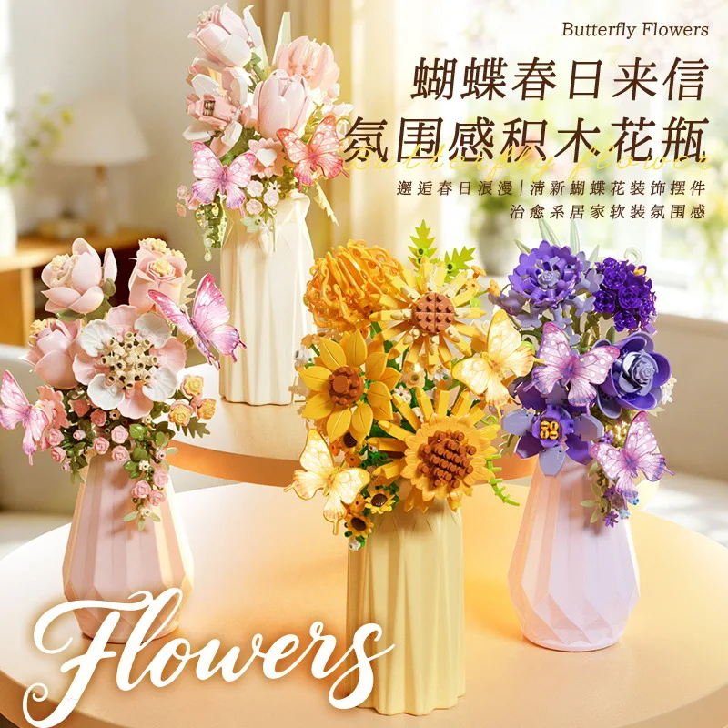 Flower series toys, assembled building blocks, ornaments, student birthday gifts compatible with LEGO
Flower series toys, assembled building blocks, ornaments, student birthday gifts compatible with LEGO